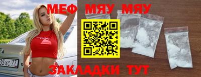 альфа пвп VHQ Татарск