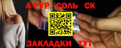 сатива Тара