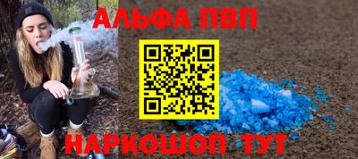 a pvp Старая Купавна