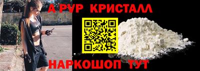 герыч Ставрополь