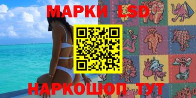 герыч Ставрополь