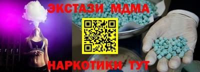 сатива Тара