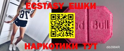 альфа пвп VHQ Татарск