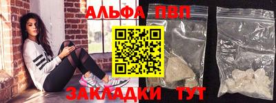 дмт Тверь