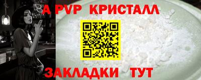 сатива Тара