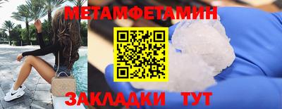 альфа пвп VHQ Татарск