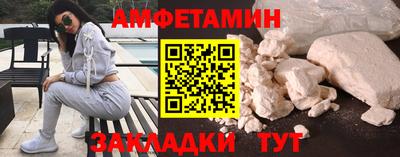 альфа пвп VHQ Татарск