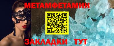 герыч Ставрополь
