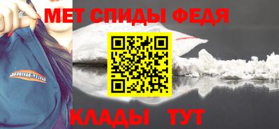 альфа пвп VHQ Татарск