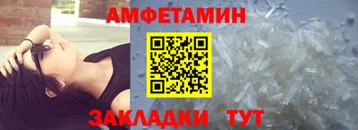 альфа пвп VHQ Татарск