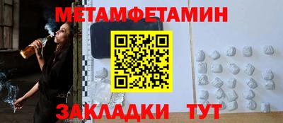 первитин Среднеуральск