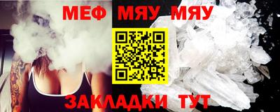 альфа пвп VHQ Татарск