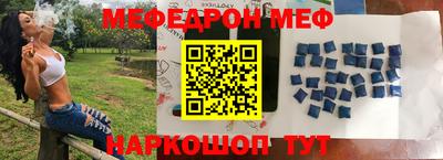 альфа пвп VHQ Татарск