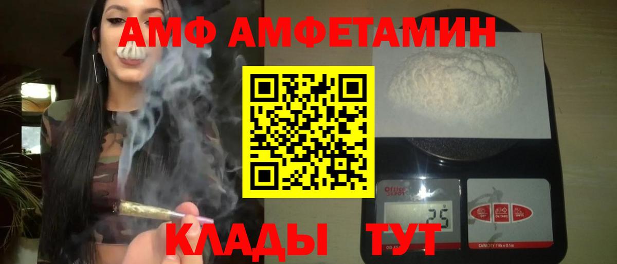 Нововоронеж  Первитин  Вход с VPN  МЕТАМФЕТАМИН Декстрометамфетамин 99.9% 