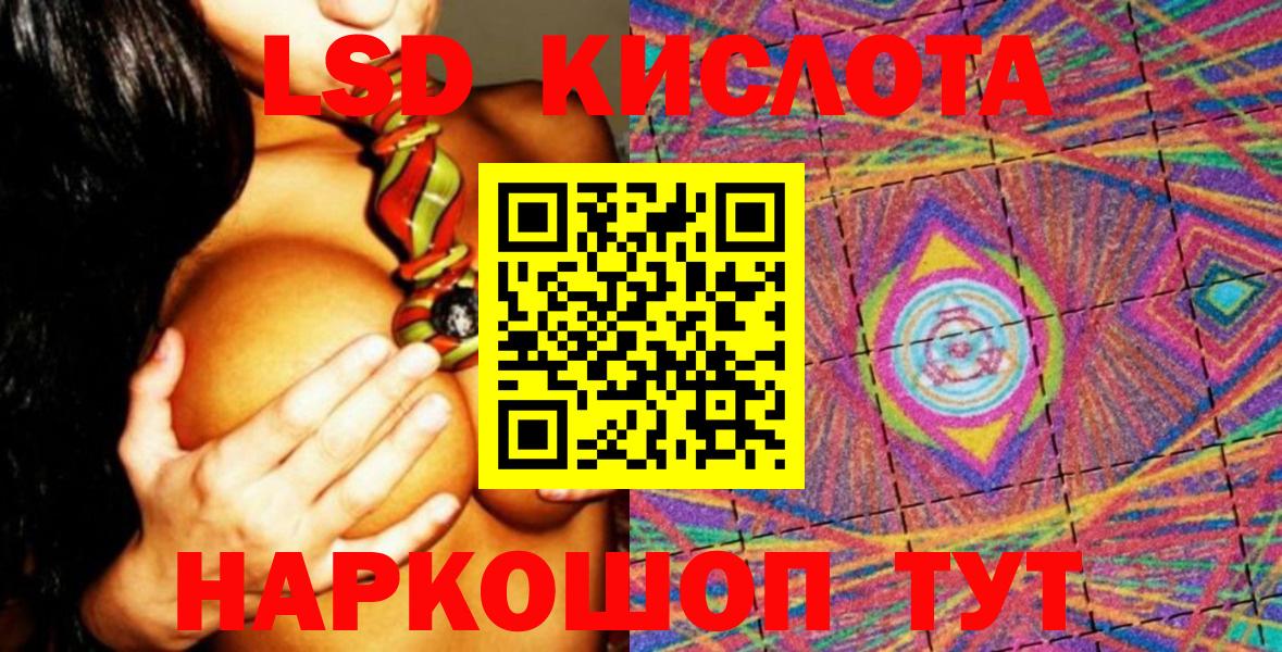 Нововоронеж  Наркотические марки  Вход с VPN  Марки N-bome 1500мкг 