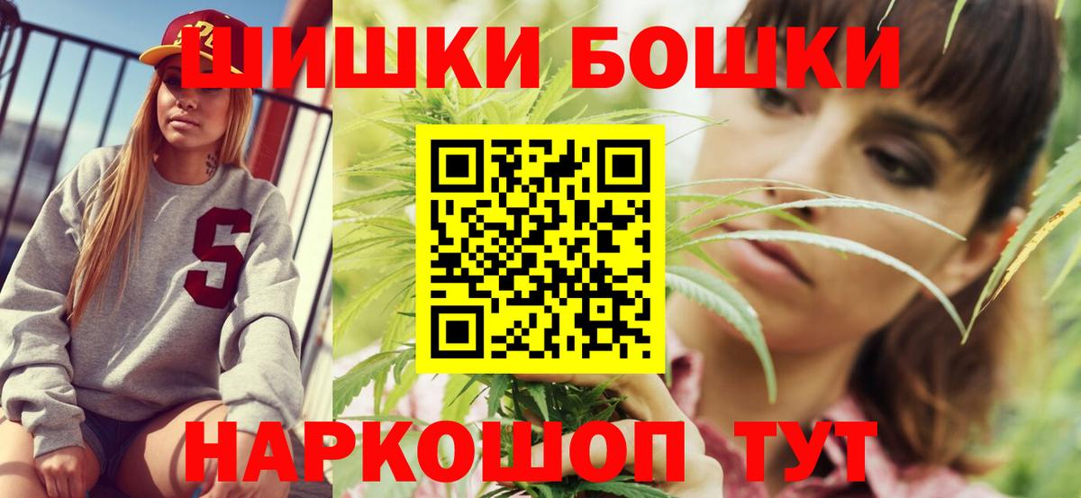 Бошки марихуана семена  Шишки марихуана AK-47  Вход с VPN  Бошки марихуана марихуана  Бошки Шишки Ganja  Нововоронеж 