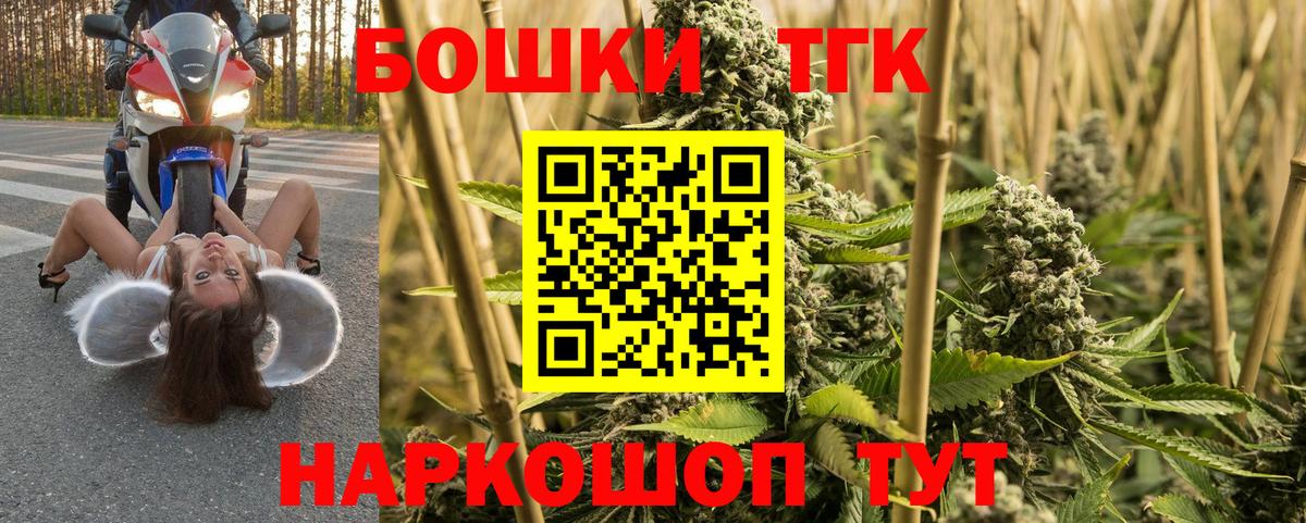 Конопля Amnesia Нововоронеж
